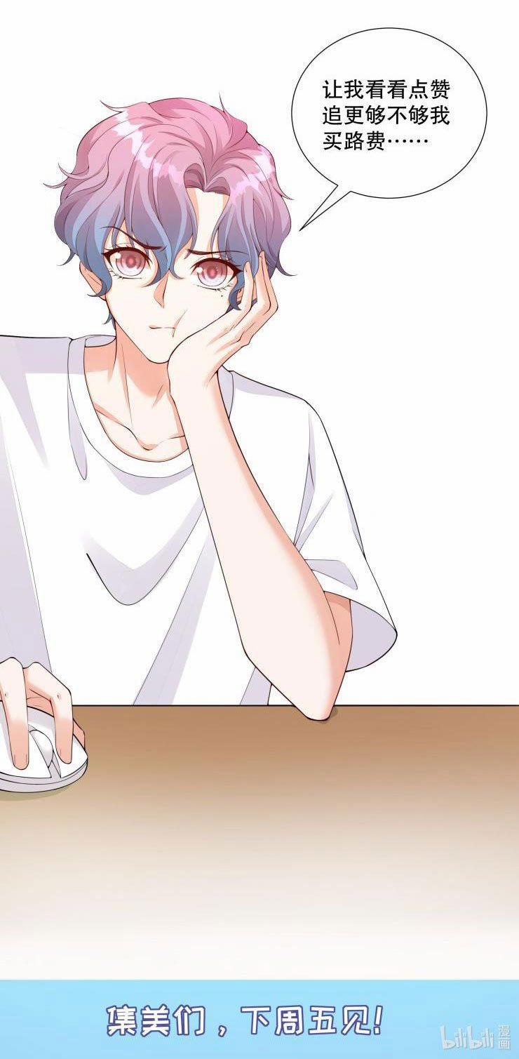 Món Quà Của Apolo 39 trang 40