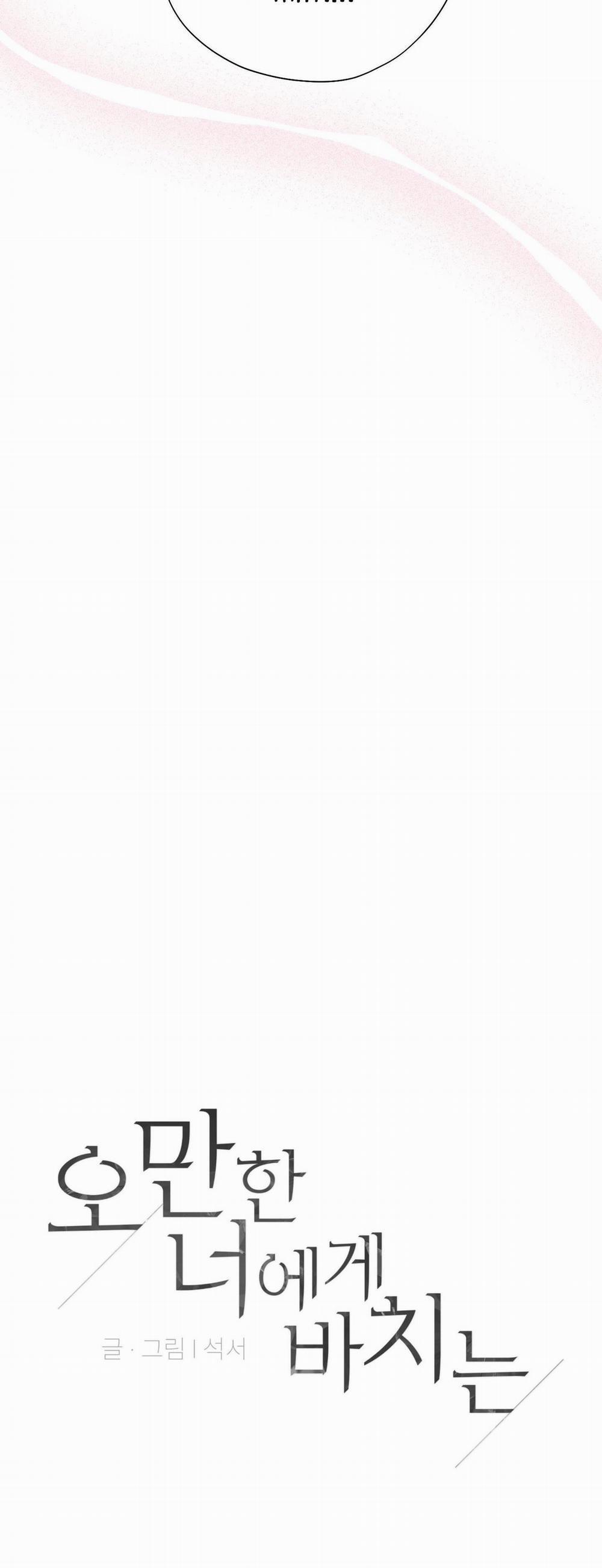 Món Quà Dành Cho Kẻ Ngạo Mạn 31 trang 3