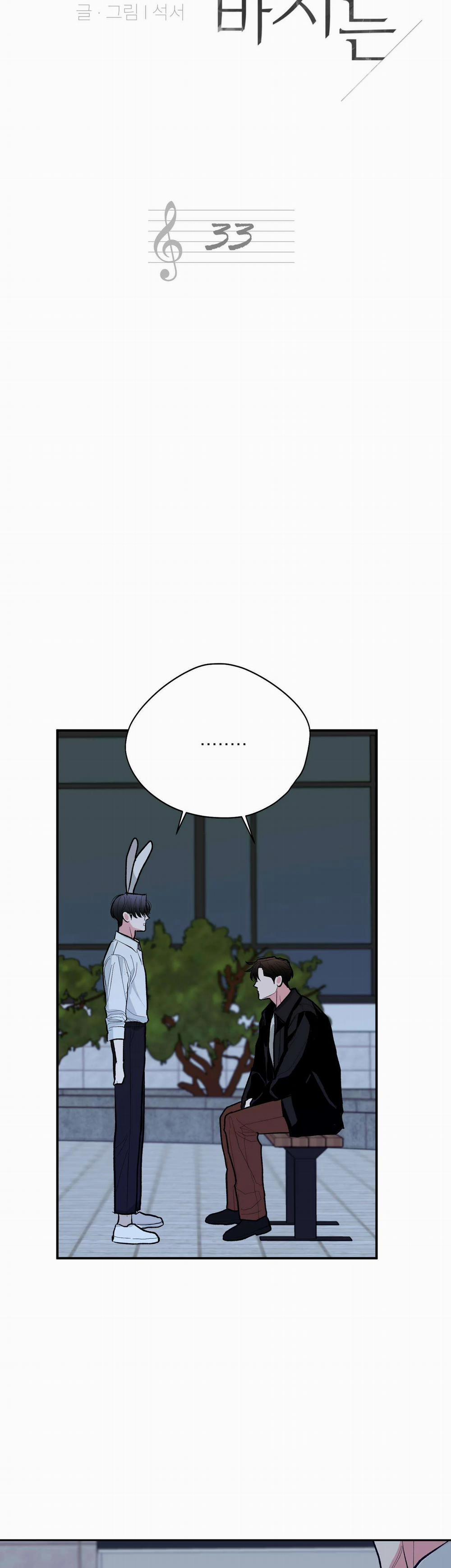 Món Quà Dành Cho Kẻ Ngạo Mạn 33 trang 3