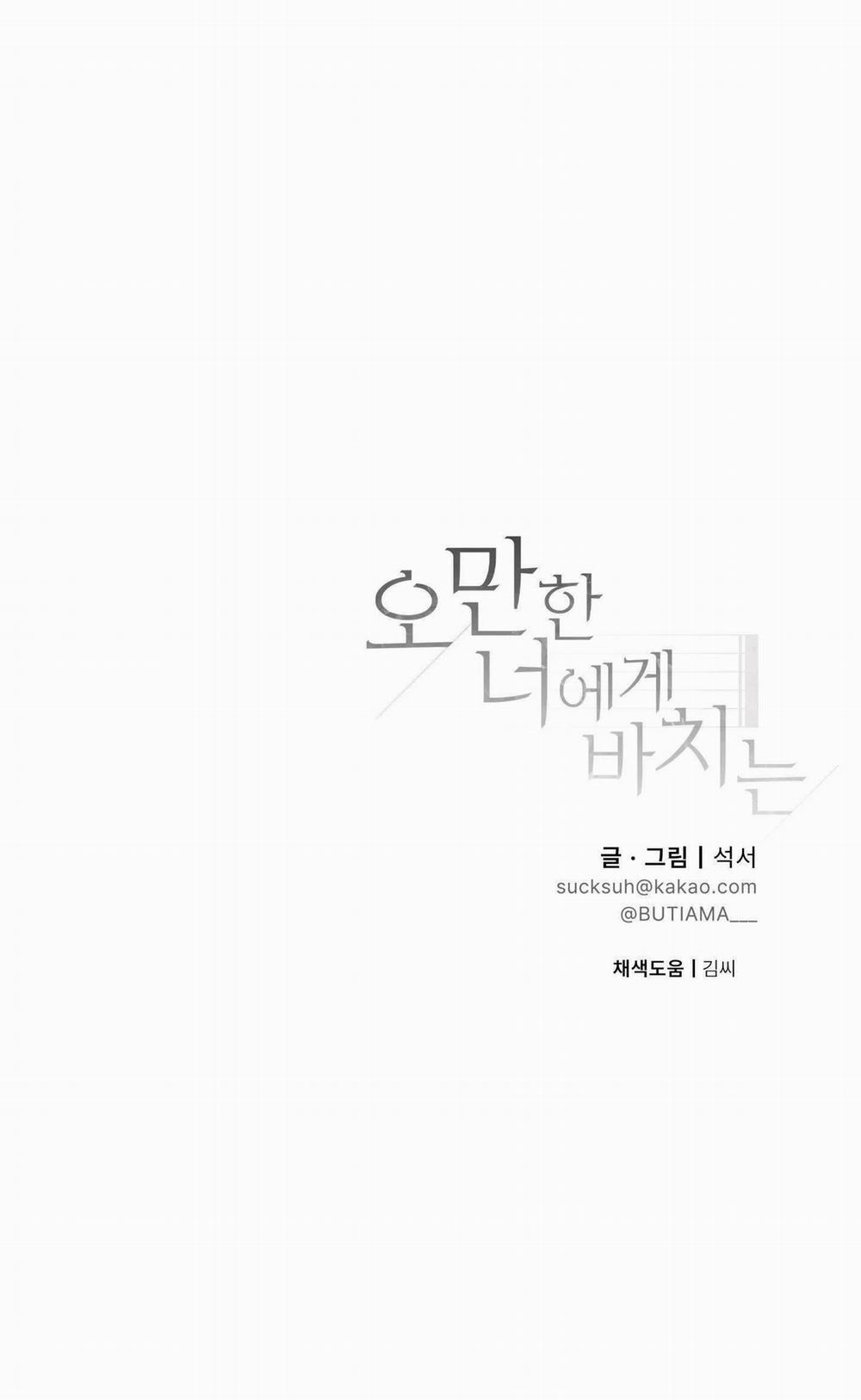 Món Quà Dành Cho Kẻ Ngạo Mạn 33 trang 43