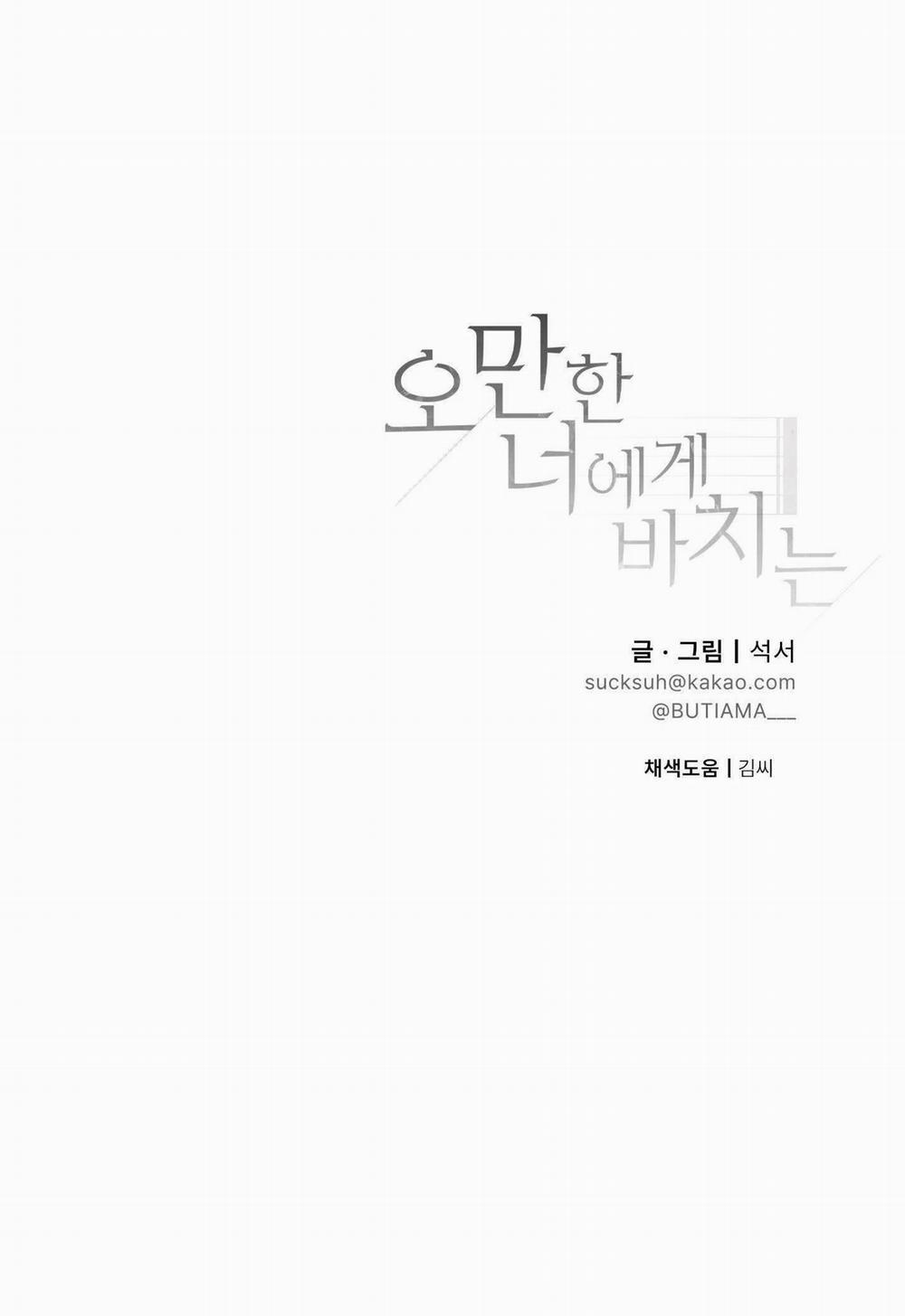 Món Quà Dành Cho Kẻ Ngạo Mạn 34 trang 62