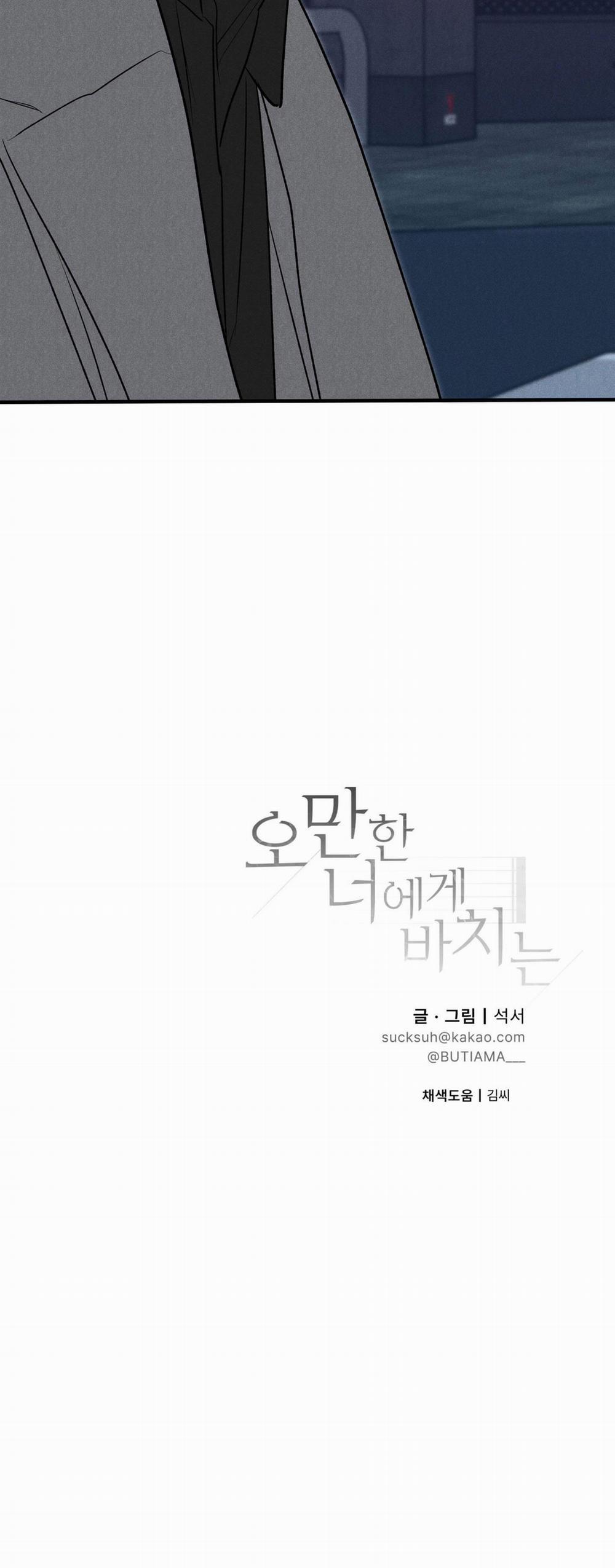 Món Quà Dành Cho Kẻ Ngạo Mạn 44 trang 40