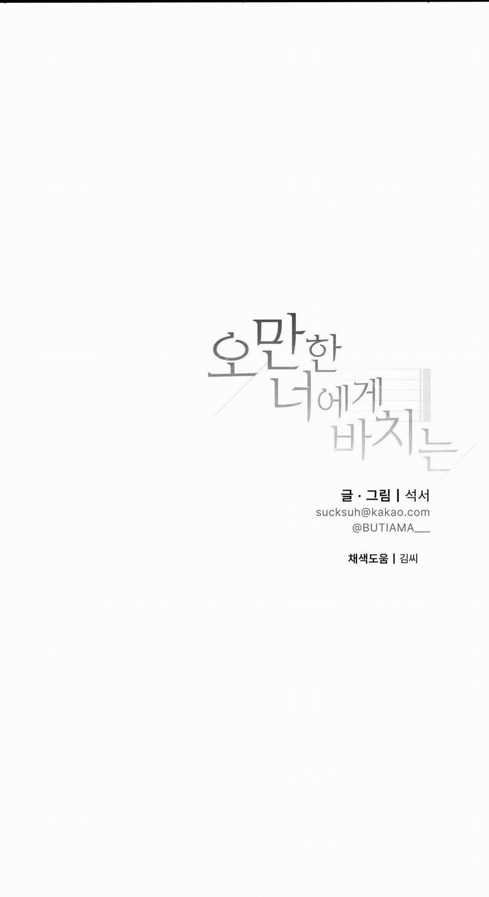 Món Quà Dành Cho Kẻ Ngạo Mạn 54 trang 67