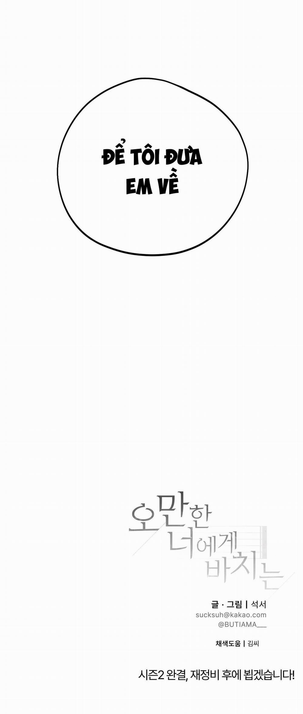 Món Quà Dành Cho Kẻ Ngạo Mạn 59 END SS2 trang 70