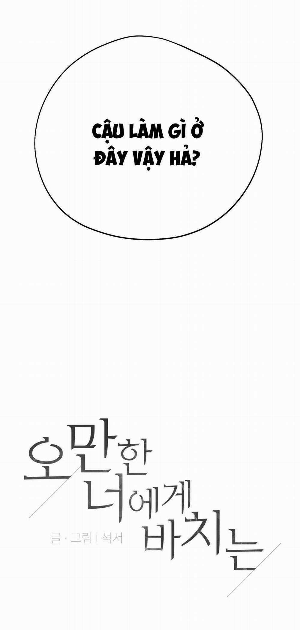 Món Quà Dành Cho Kẻ Ngạo Mạn 59 trang 2