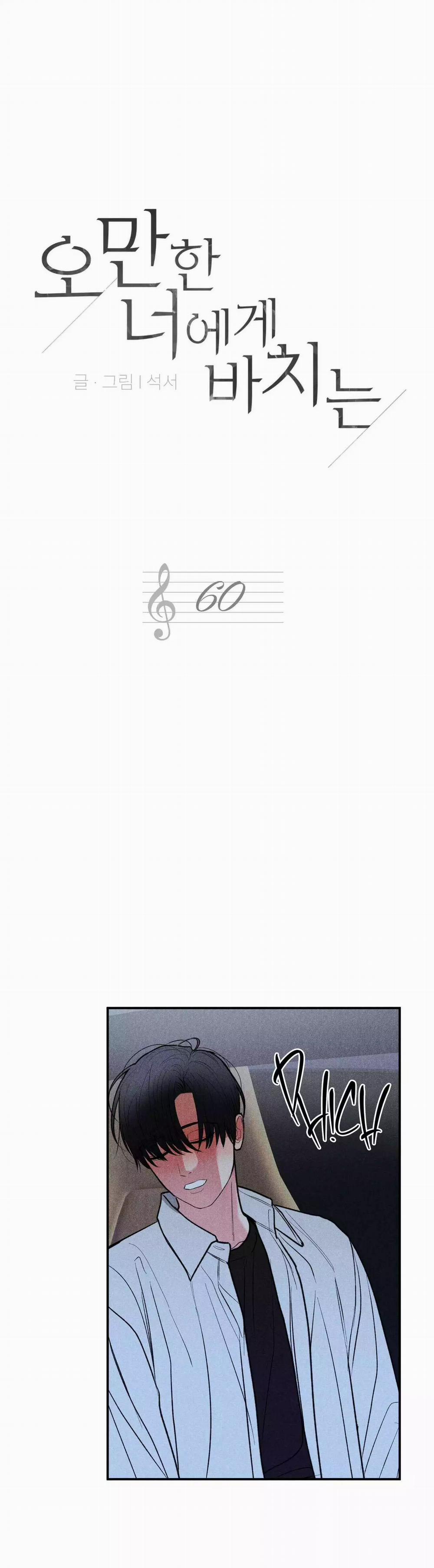 Món Quà Dành Cho Kẻ Ngạo Mạn 60 trang 2