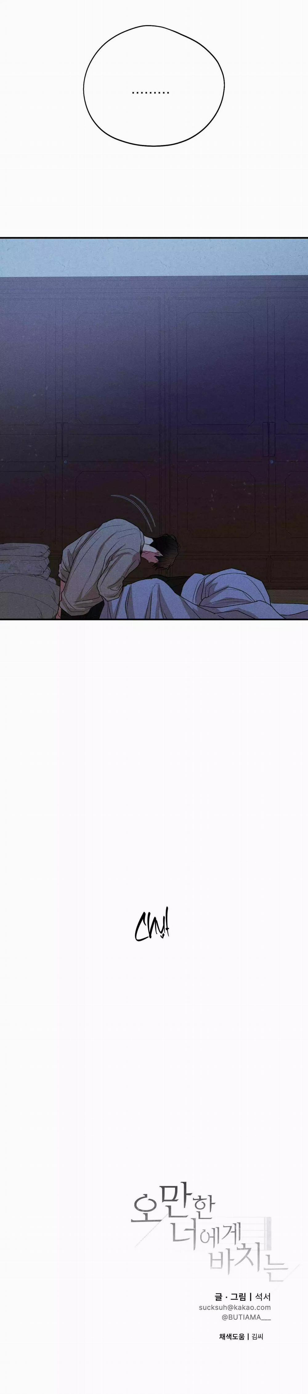 Món Quà Dành Cho Kẻ Ngạo Mạn 60 trang 36