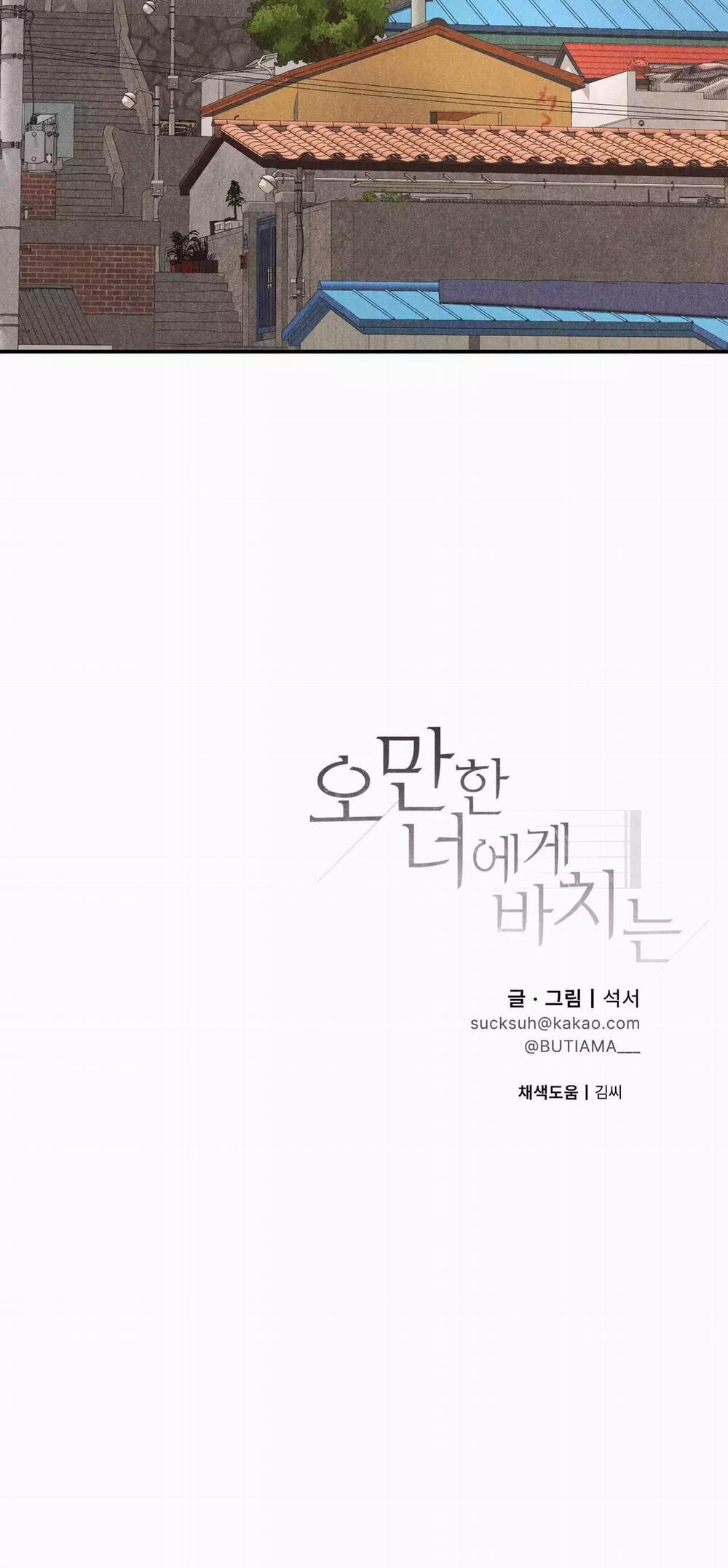 Món Quà Dành Cho Kẻ Ngạo Mạn 61 trang 30