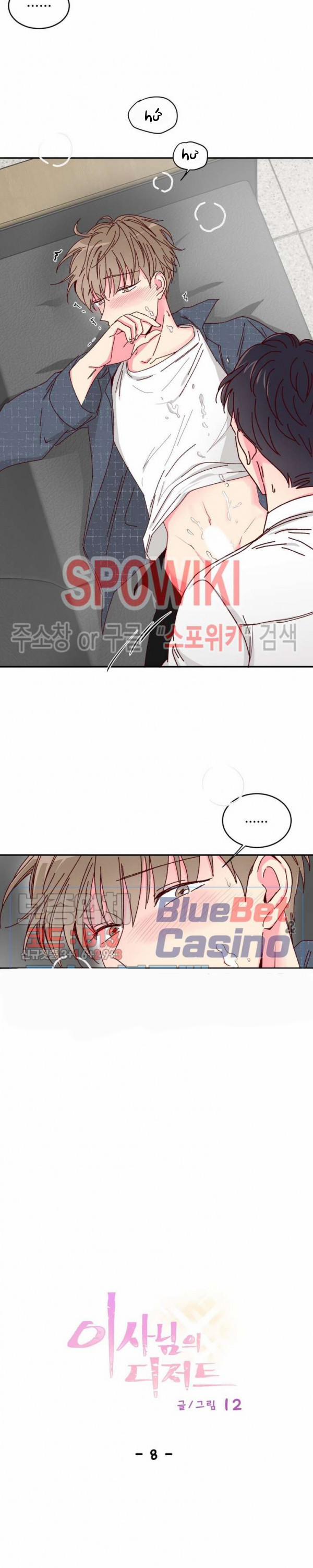 Món Tráng Miệng Của Sếp Tổng 8 trang 2