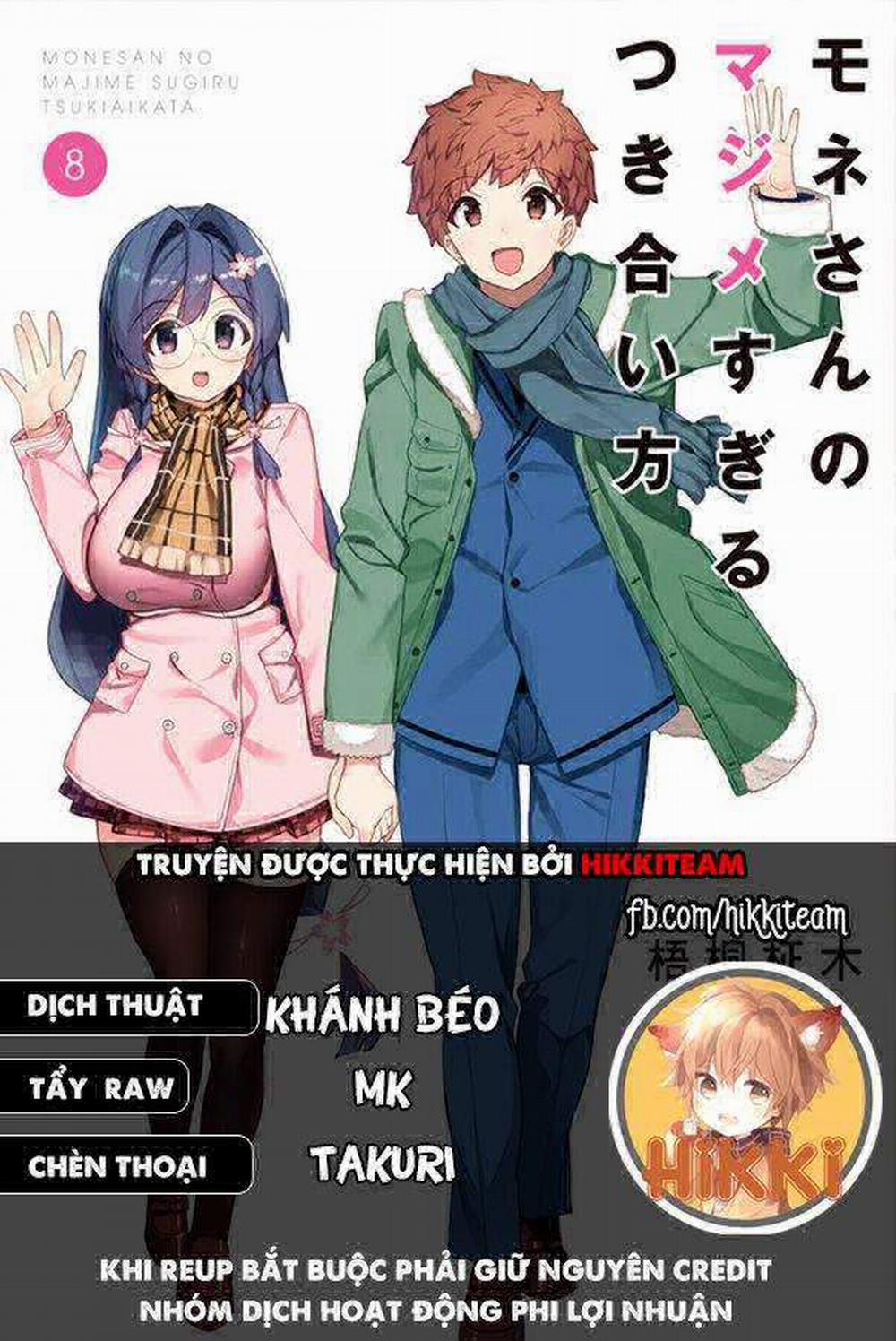 Mone-San No Majime Sugiru Tsukiaikata 17 trang 1