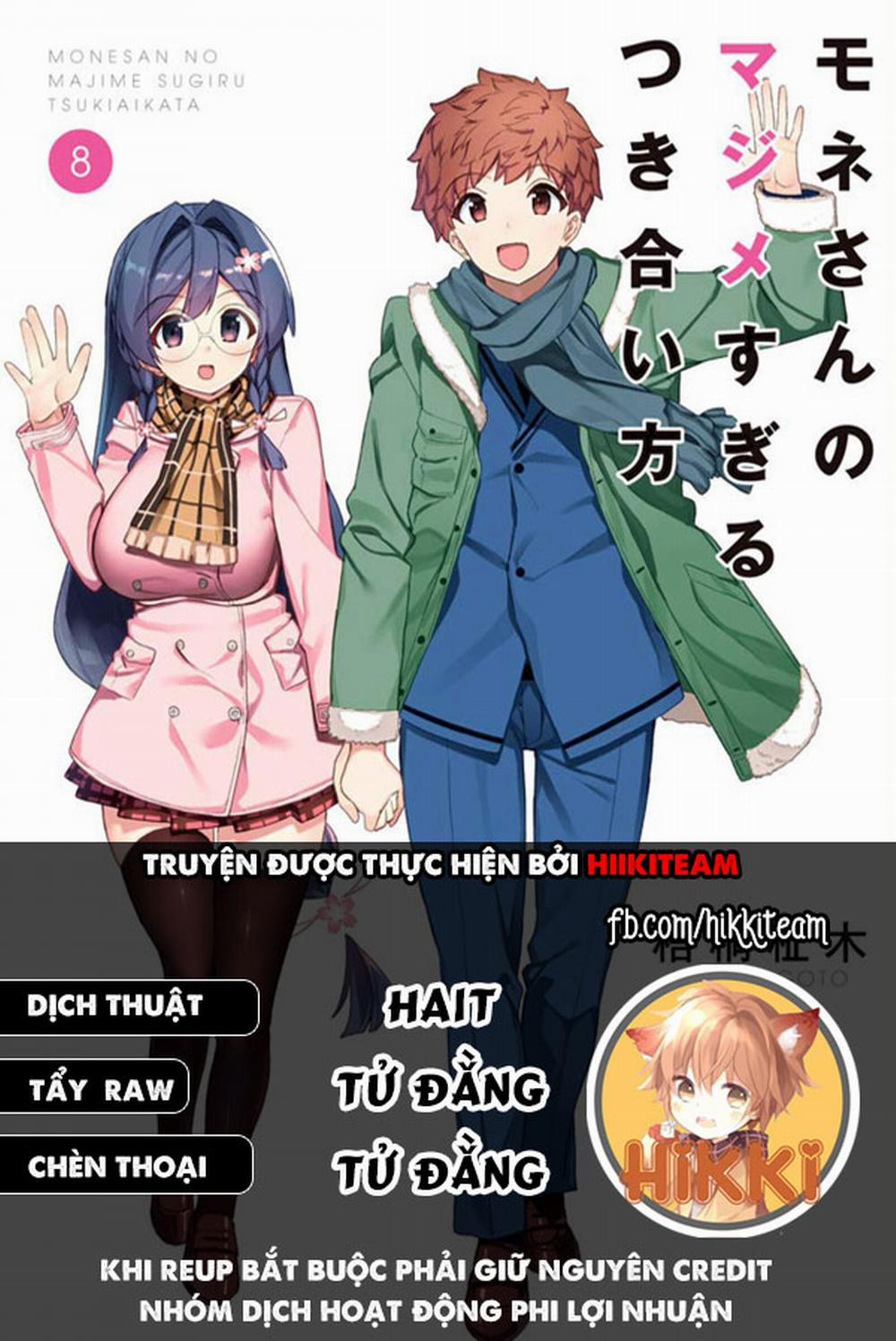 Mone-San No Majime Sugiru Tsukiaikata 29.5 trang 1