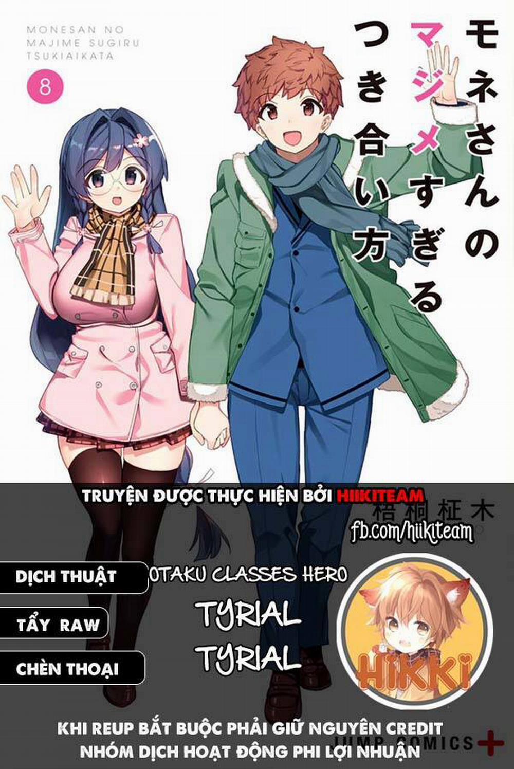 Mone-San No Majime Sugiru Tsukiaikata 45 trang 0