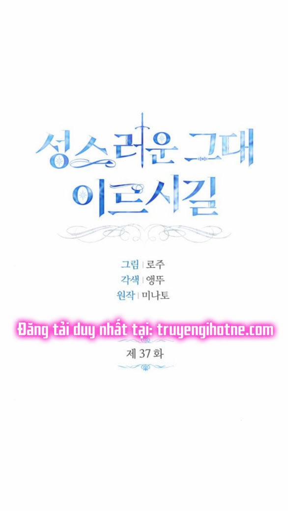 Mong Chờ Giây Phút Thiêng Liêng Được Chạm Tới Người 37.1 trang 0