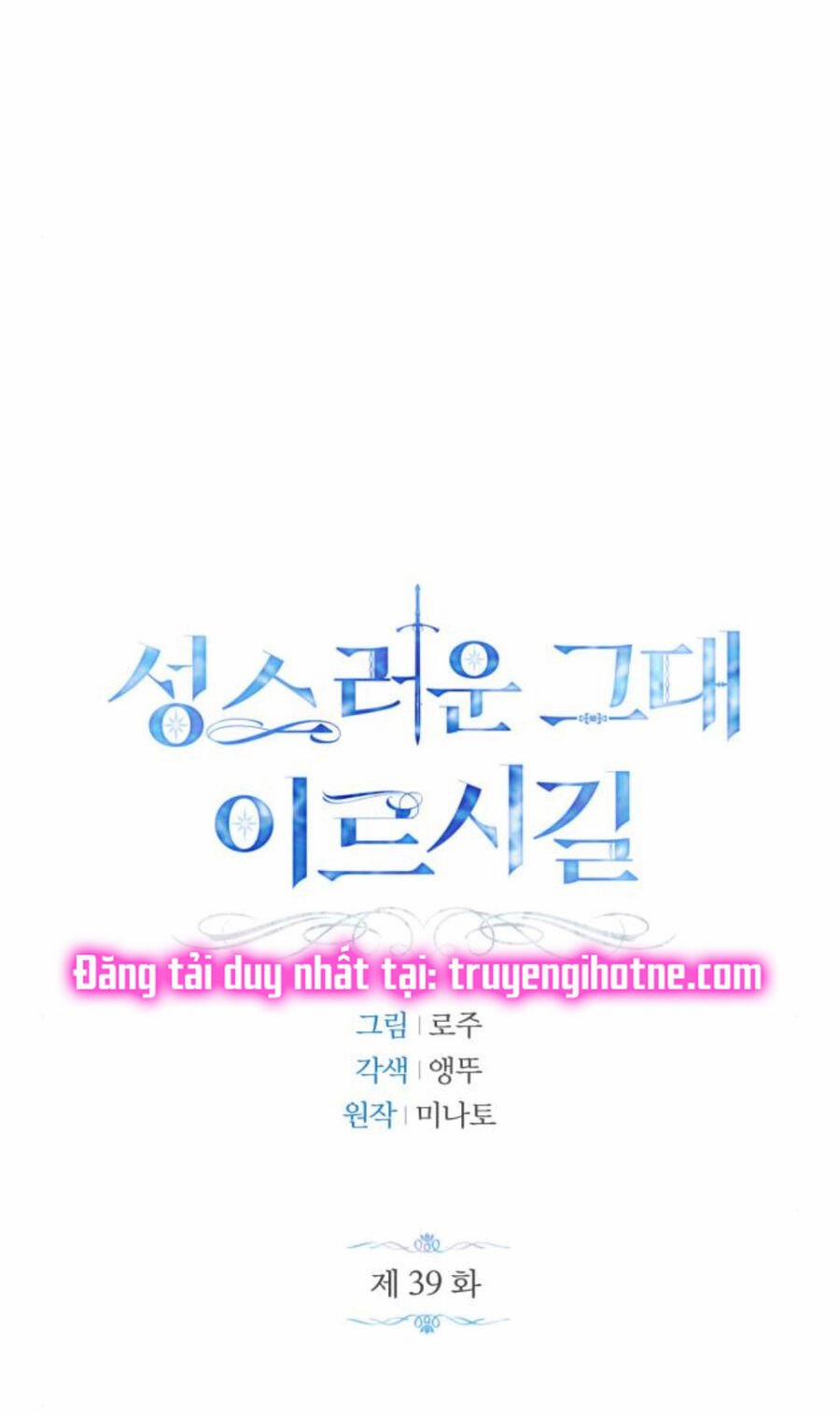 Mong Chờ Giây Phút Thiêng Liêng Được Chạm Tới Người 39.1 trang 0