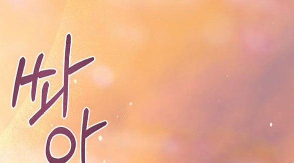 Mong Chờ Giây Phút Thiêng Liêng Được Chạm Tới Người 52.2 trang 56