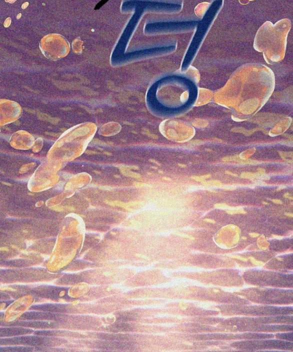 Mong Chờ Giây Phút Thiêng Liêng Được Chạm Tới Người 53.2 trang 29