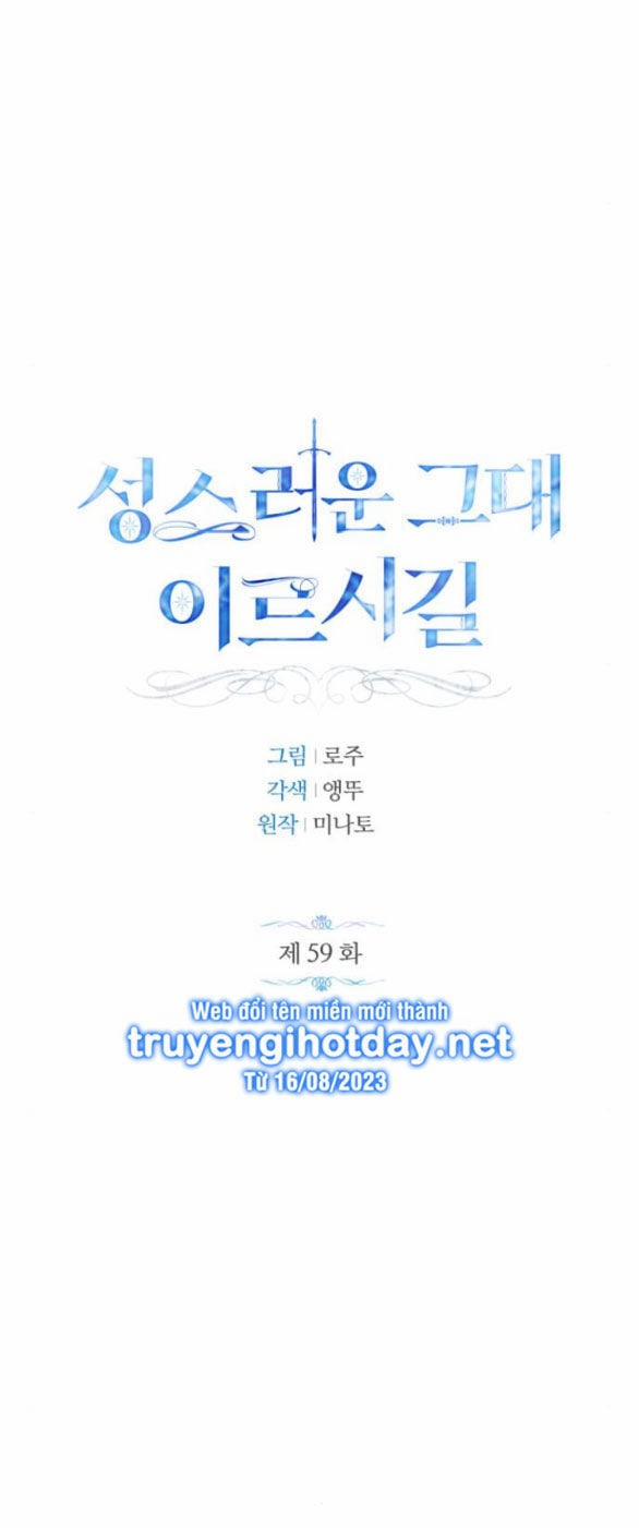 Mong Chờ Giây Phút Thiêng Liêng Được Chạm Tới Người 59.1 trang 22