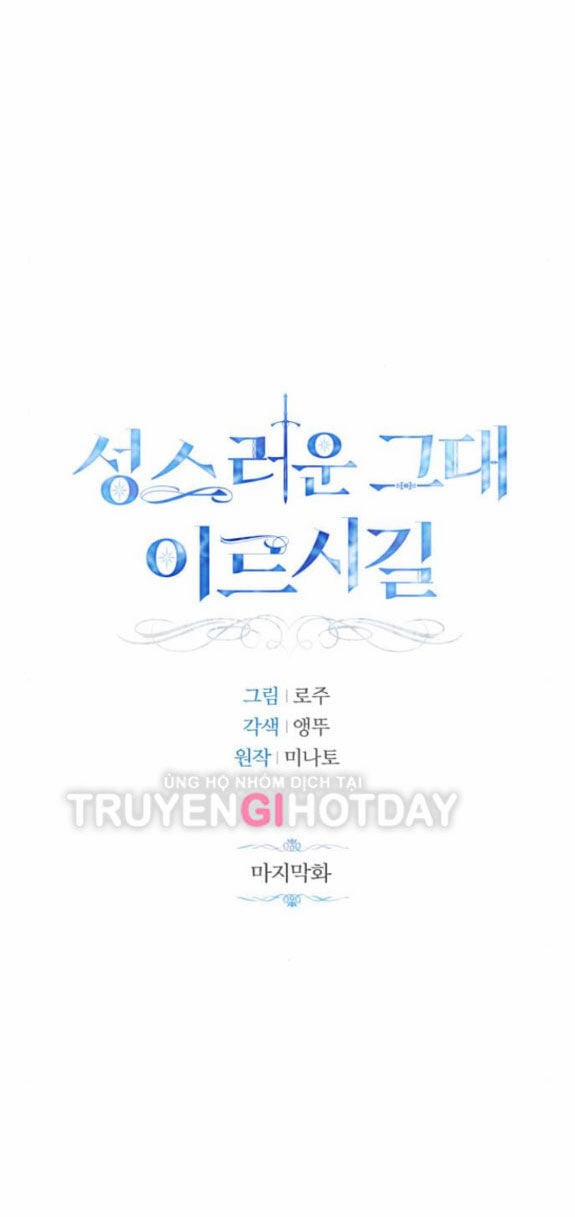 Mong Chờ Giây Phút Thiêng Liêng Được Chạm Tới Người 60.1 trang 13