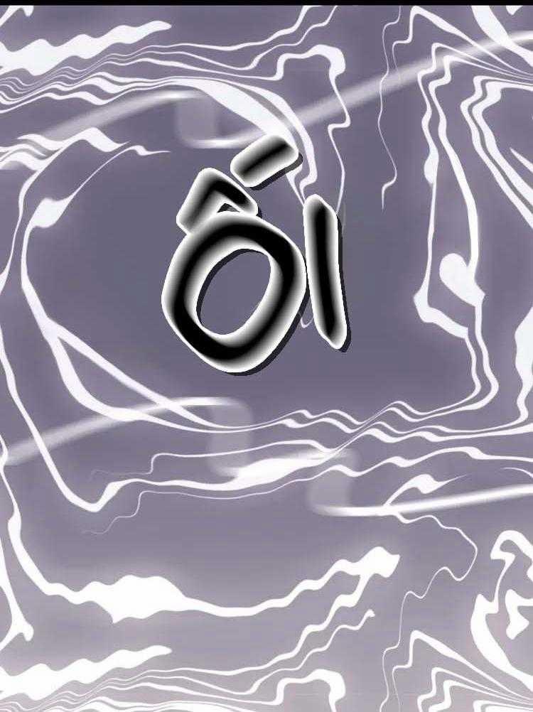 Mộng Tưởng Chưa Đến Ngàn Năm 1 trang 38