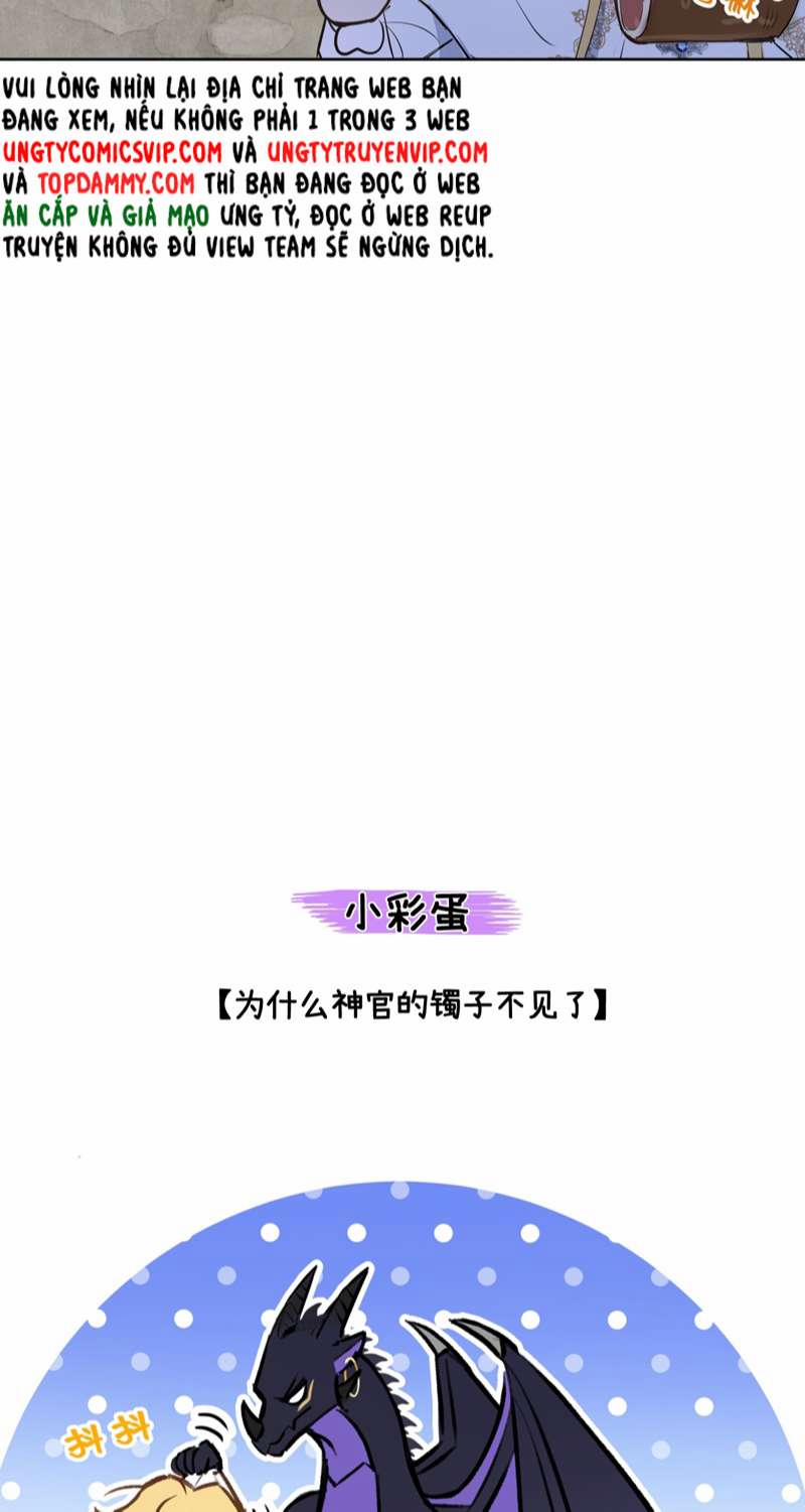 Mộng Tưởng Của Thần Quan Là Cưỡi Lên Thiên Cổ Ác Long 1 trang 60