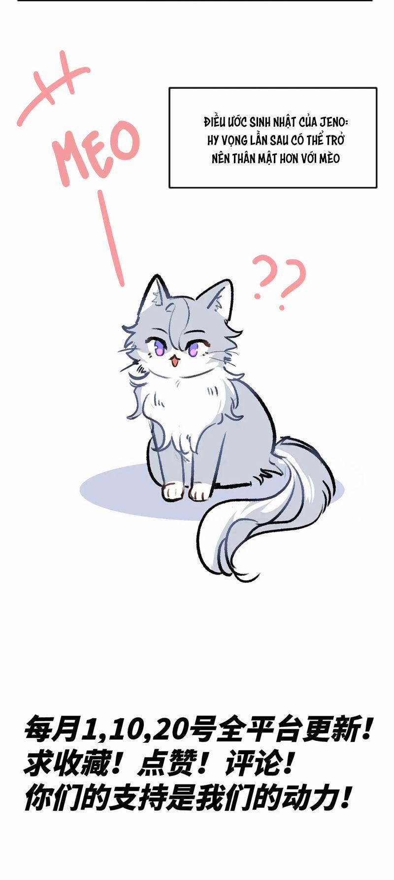 Mộng Tưởng Của Thần Quan Là Cưỡi Lên Thiên Cổ Ác Long 31 trang 39