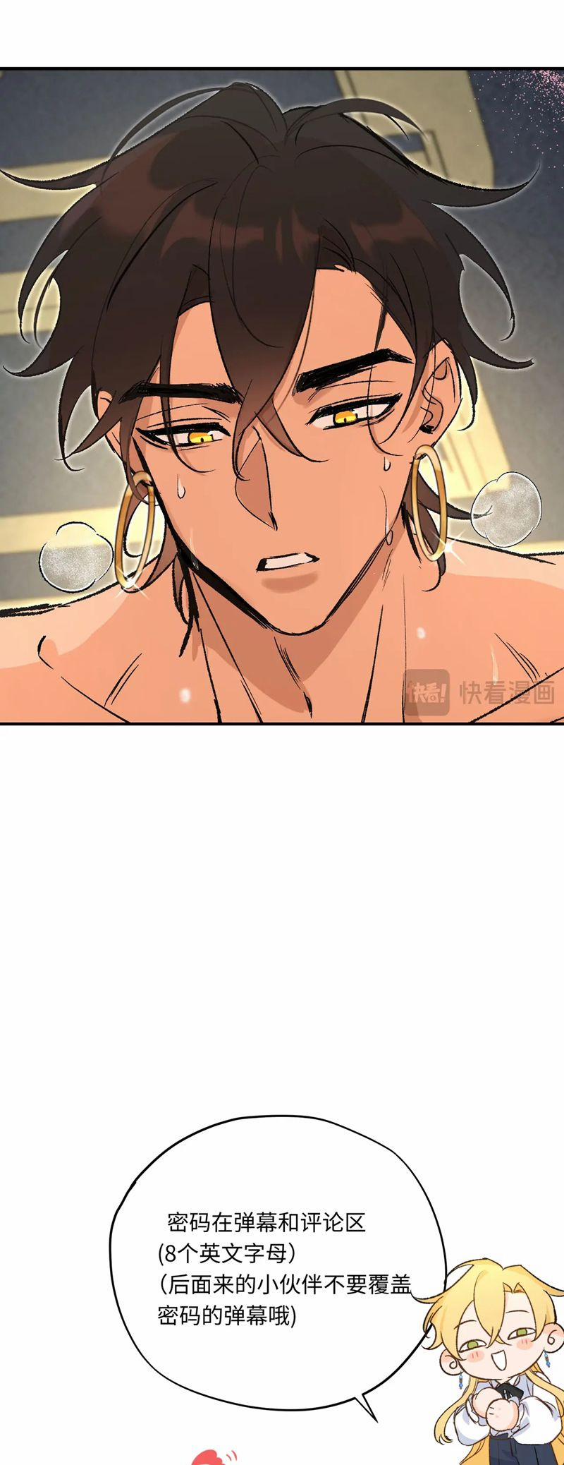 Mộng Tưởng Của Thần Quan Là Cưỡi Lên Thiên Cổ Ác Long 37 trang 27