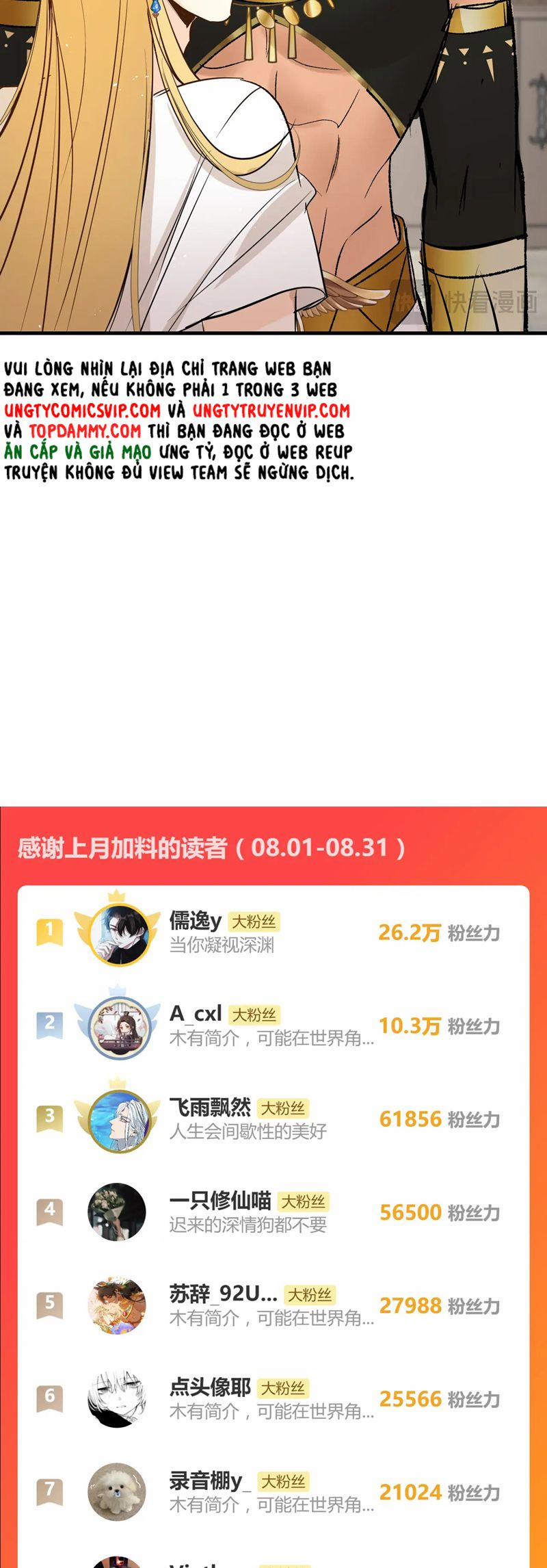 Mộng Tưởng Của Thần Quan Là Cưỡi Lên Thiên Cổ Ác Long 44 trang 31