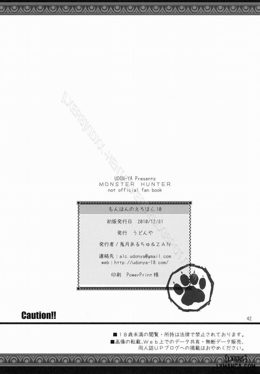 Monhan no Erohon 10 Oneshot trang 39