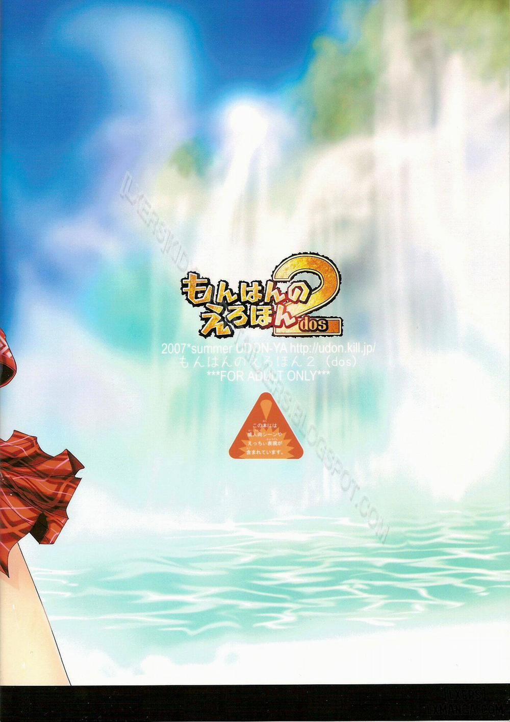 Monhan no Erohon 2 Oneshot trang 31