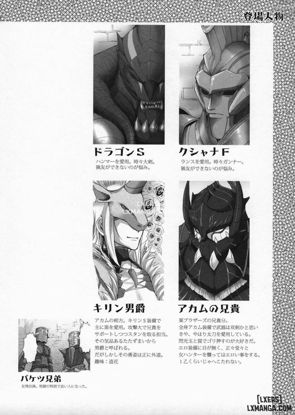 Monhan no Erohon 4 Oneshot trang 3