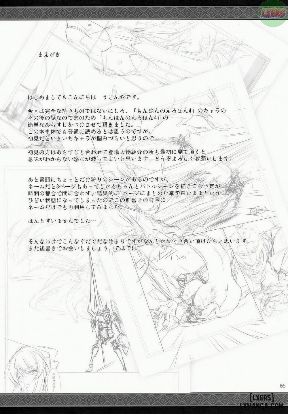 Monhan no Erohon 9 Oneshot trang 2