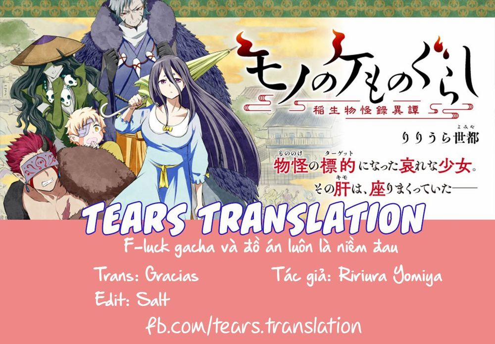Mono no Kemonogurashi 2 trang 0