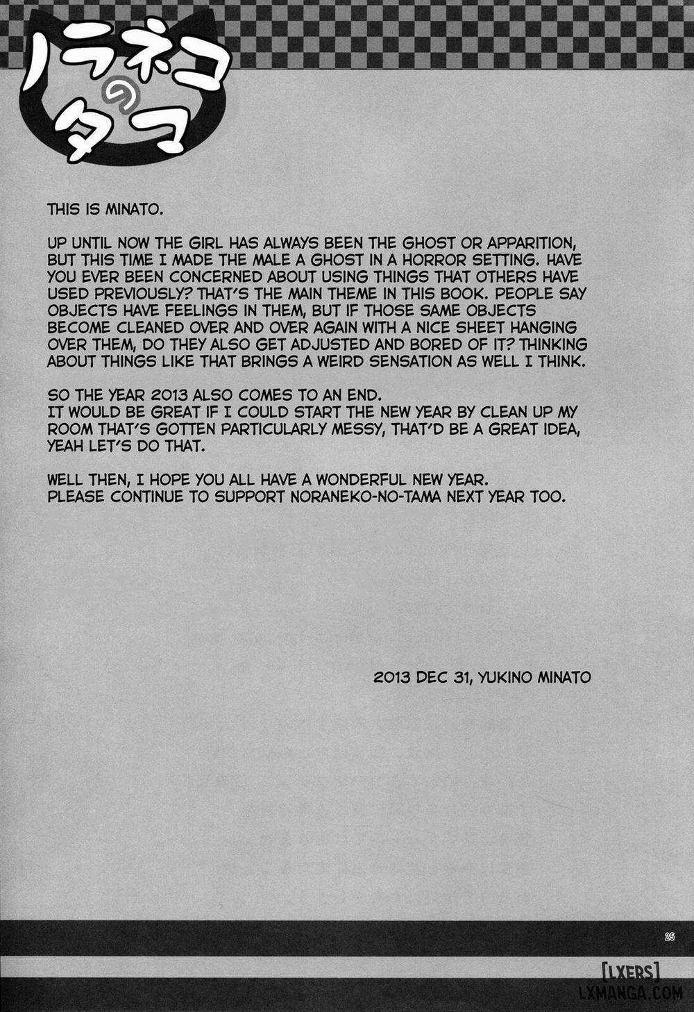 Monokemono Roku-ya Oneshot trang 24