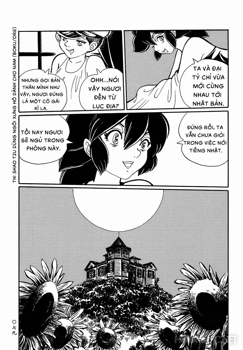 Mononoke Soushi 14 trang 11