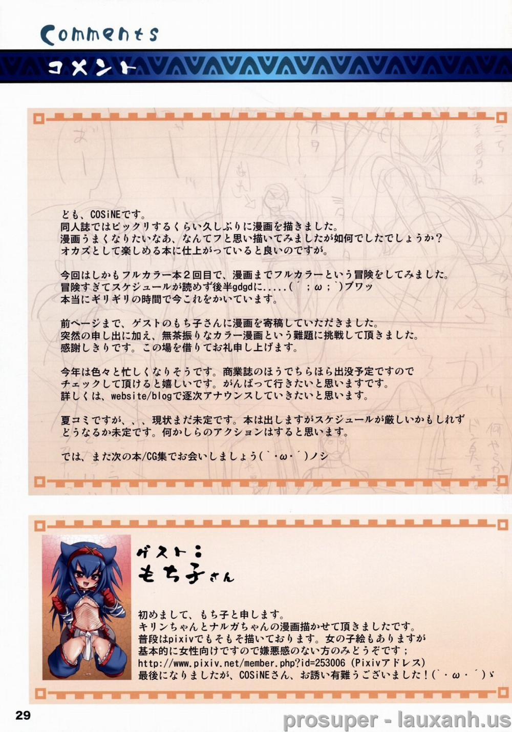 Monster Hunter Futanari Drill (Monster Hunter) Oneshot trang 23