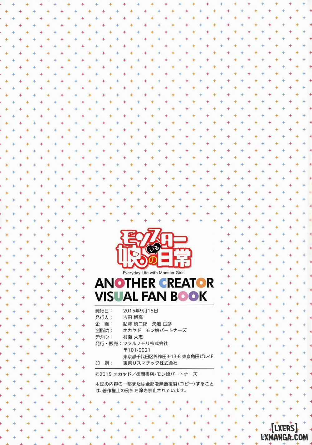 Monster Musume no Iru Nichijou - ANOTHER CREATOR VISUAL FAN BOOK Oneshot trang 61