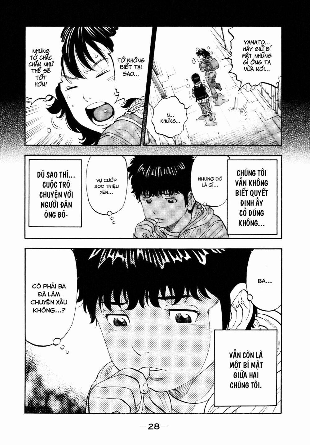 Montage (Watanabe Jun) 1 trang 28