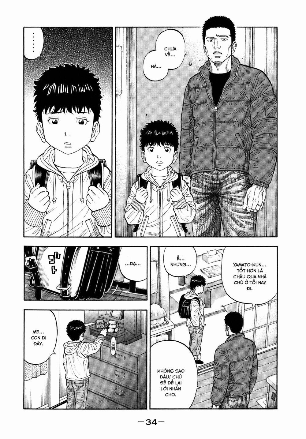 Montage (Watanabe Jun) 1 trang 34