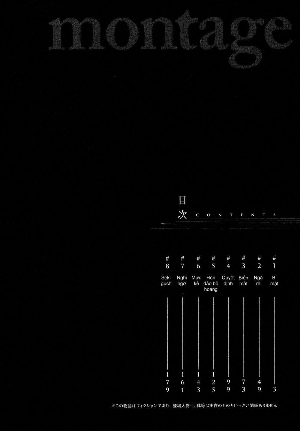 Montage (Watanabe Jun) 1 trang 5