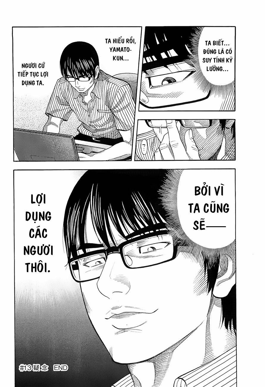 Montage (Watanabe Jun) 13 trang 17