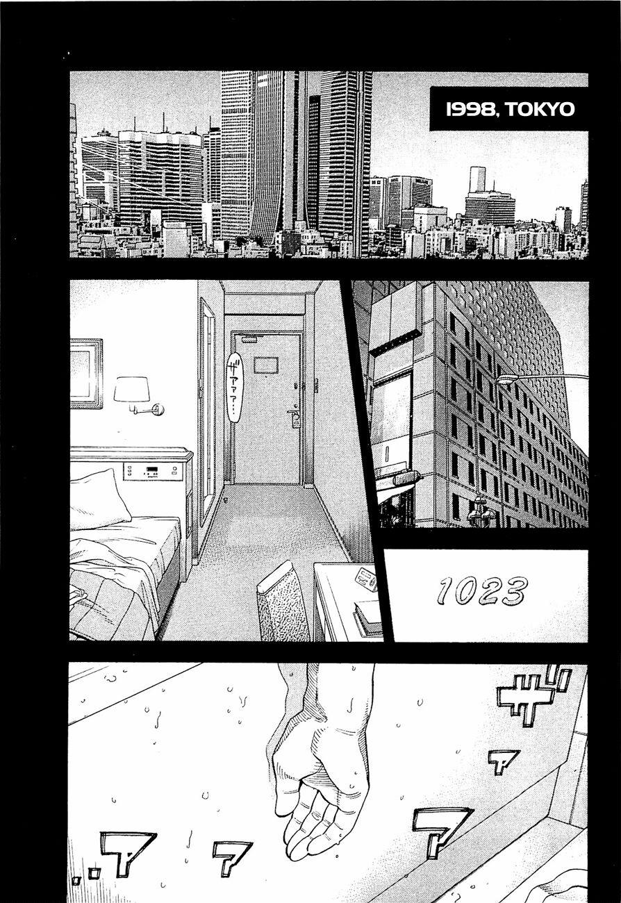 Montage (Watanabe Jun) 14 trang 0