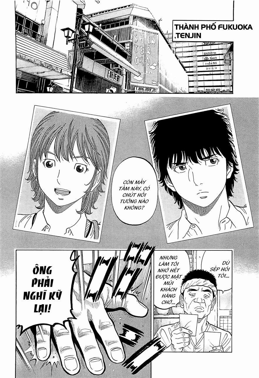 Montage (Watanabe Jun) 15 trang 4