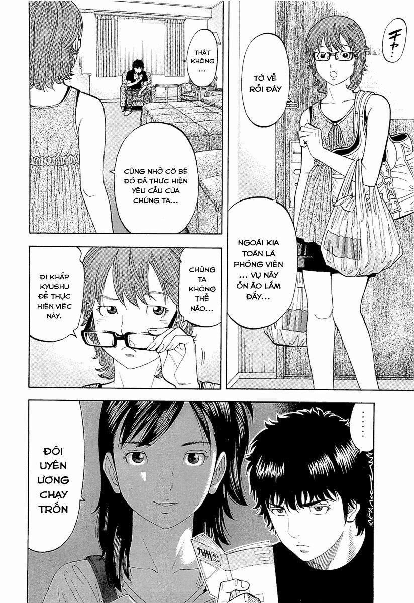 Montage (Watanabe Jun) 18 trang 8