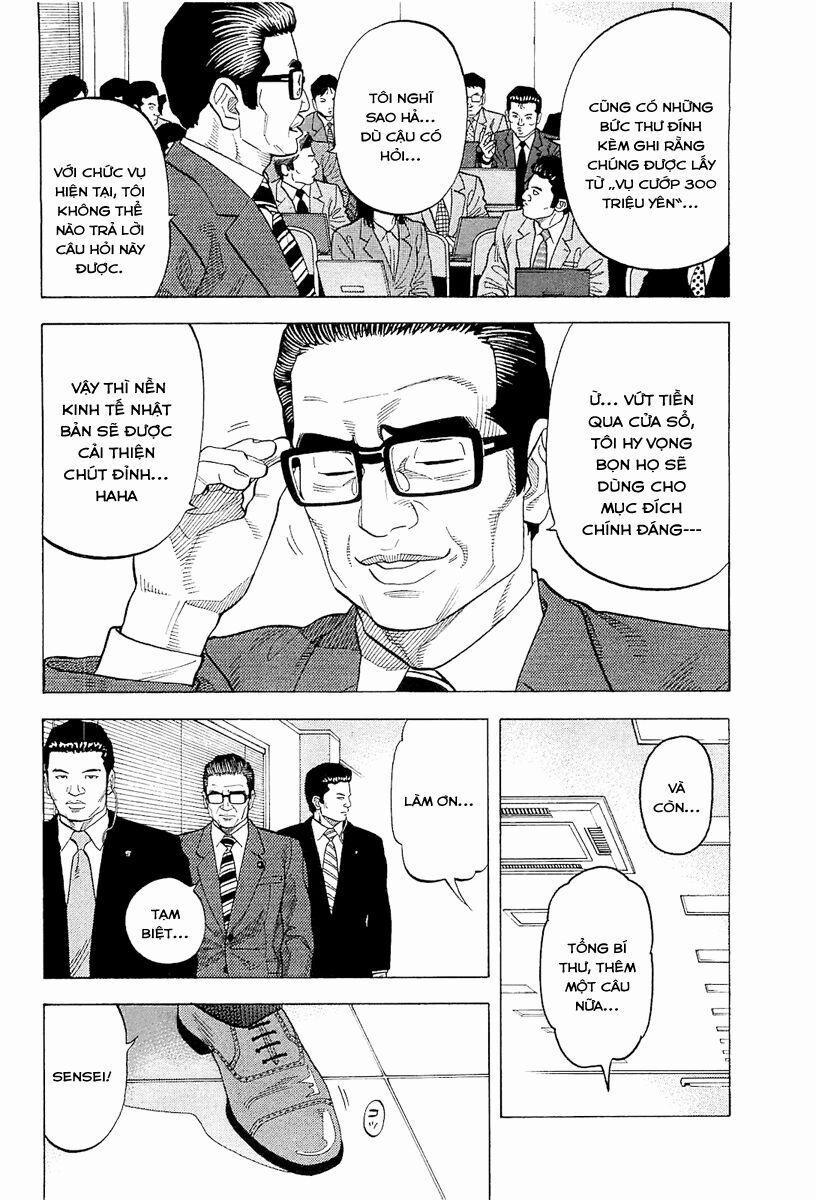 Montage (Watanabe Jun) 19 trang 2