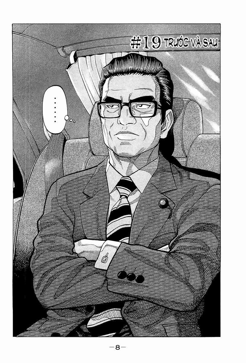 Montage (Watanabe Jun) 19 trang 4