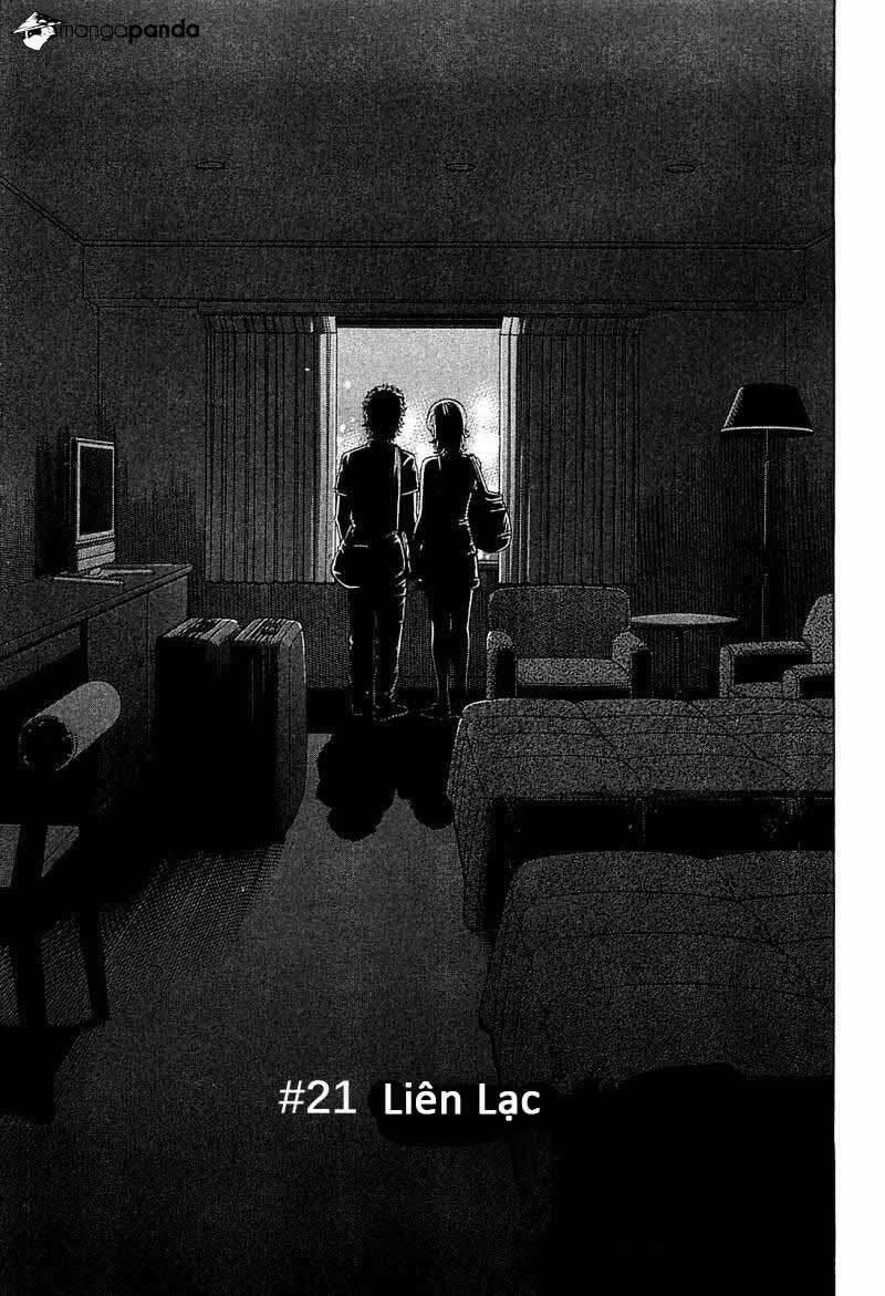 Montage (Watanabe Jun) 21 trang 3