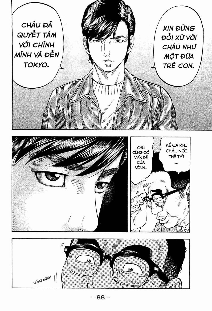 Montage (Watanabe Jun) 23 trang 9