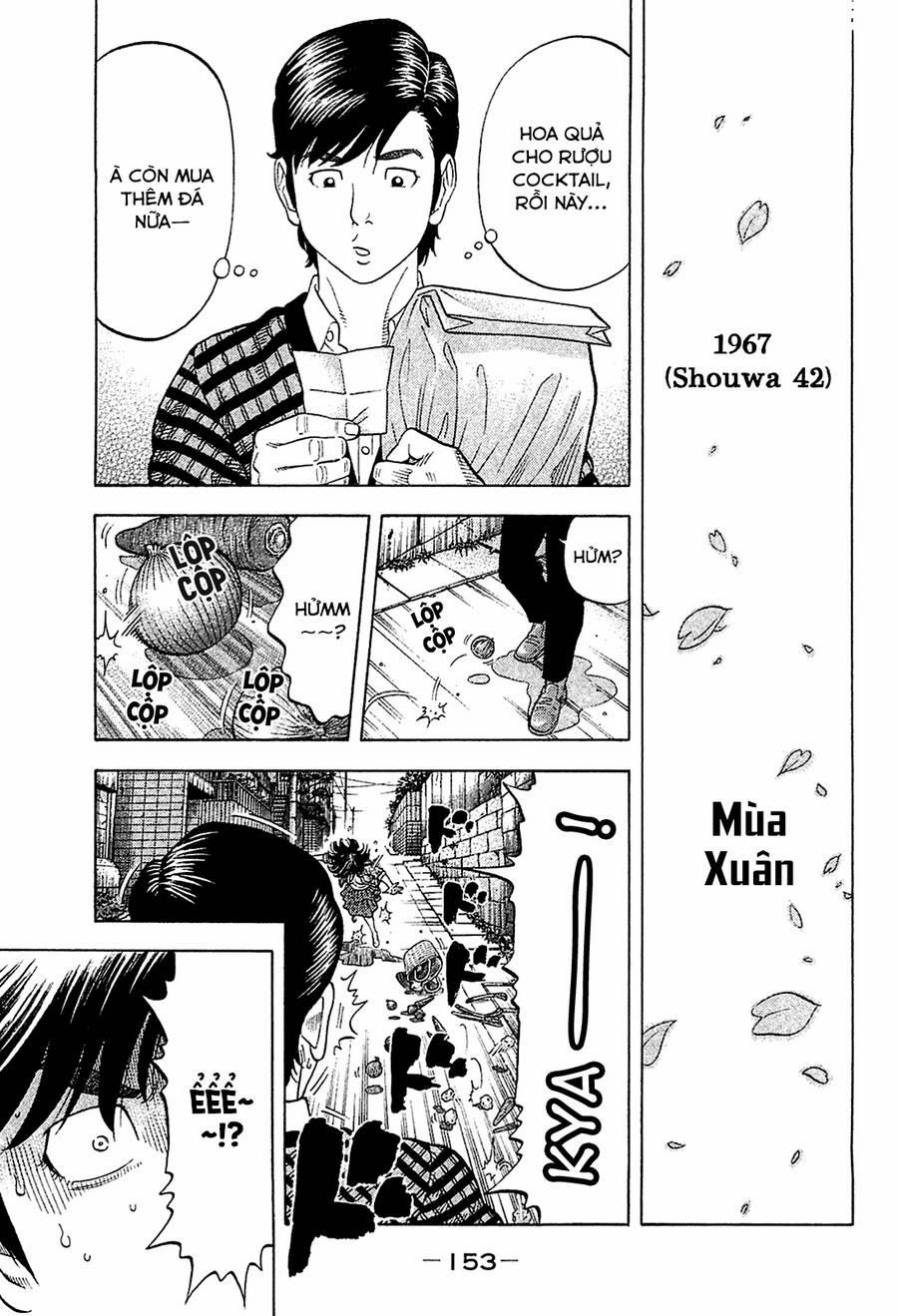 Montage (Watanabe Jun) 27 trang 0