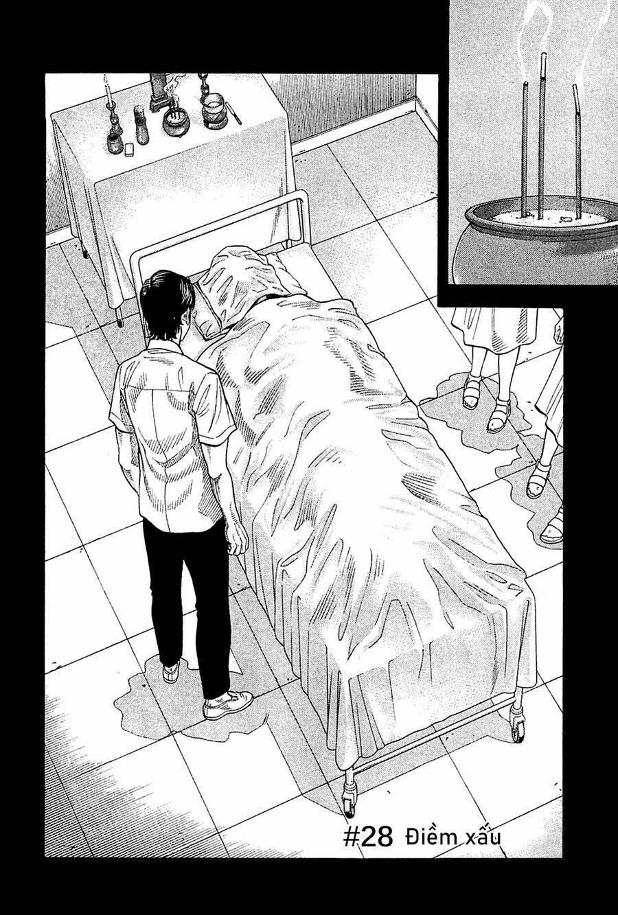 Montage (Watanabe Jun) 28 trang 1