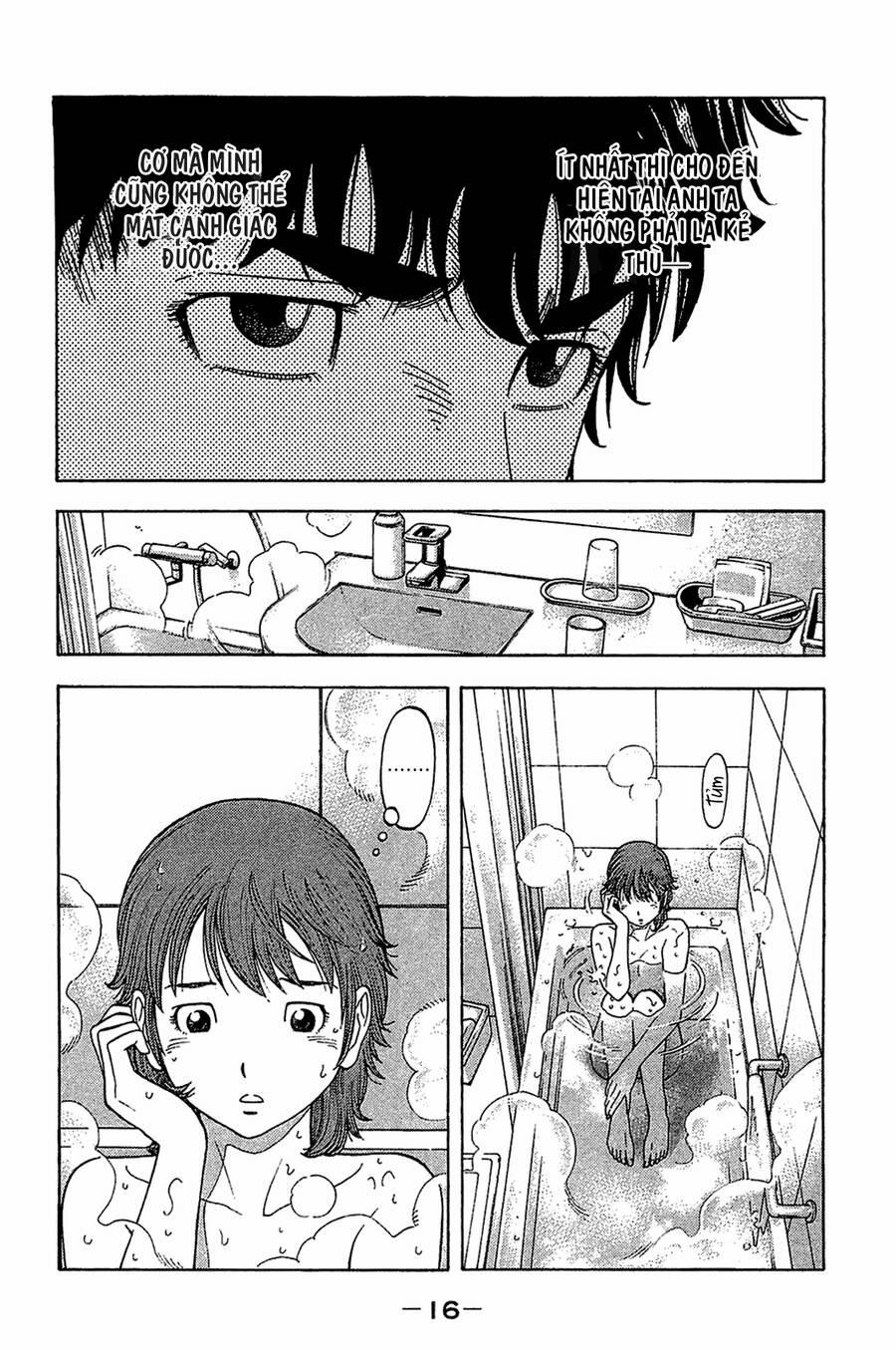 Montage (Watanabe Jun) 29 trang 14